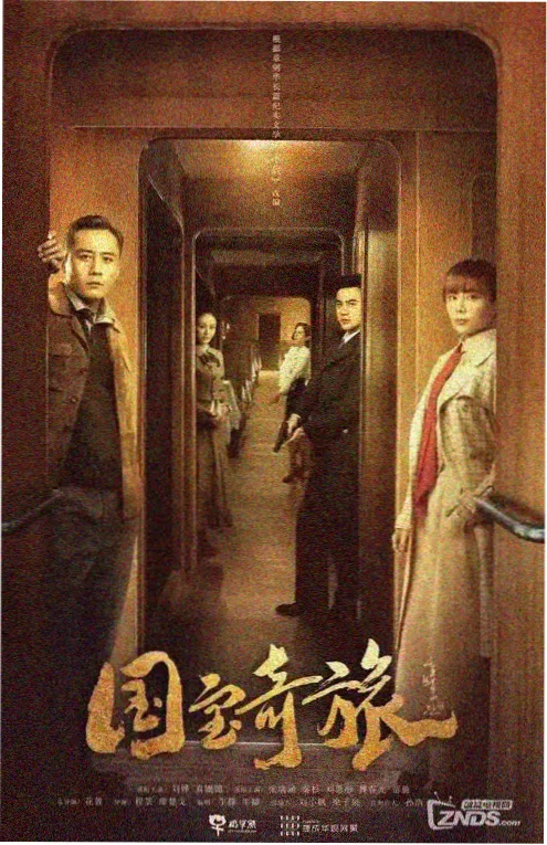 闪婚老公是首富短剧封面